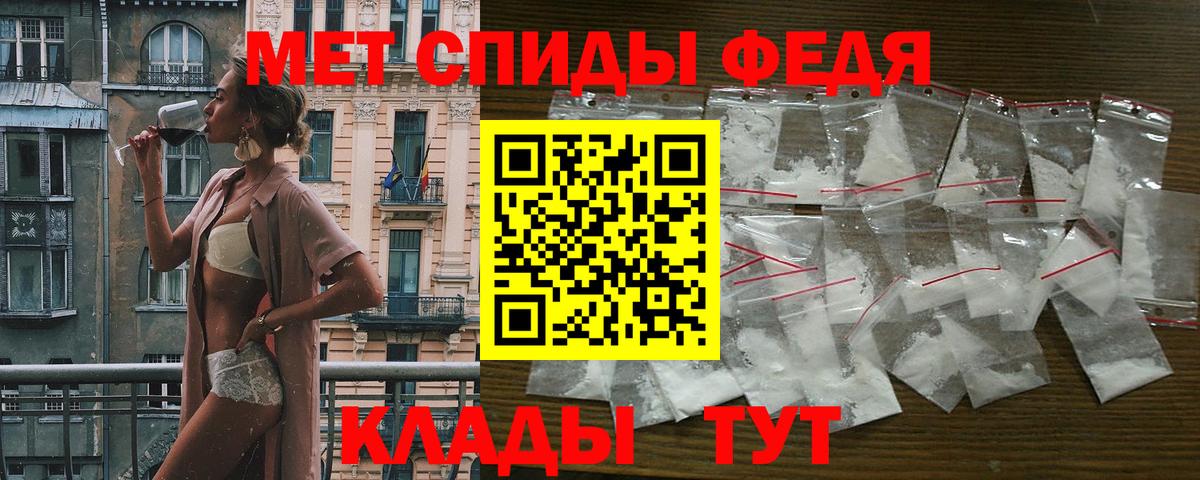Кыштым  shop официальный сайт  Вход с VPN  АМФЕТАМИН 97%  АМФ 