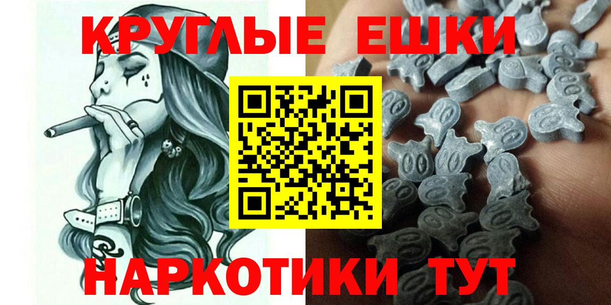 Канабис  МЕТАМФЕТАМИН  А ПВП СОЛЬ   НБОМе  Кыштым  Гашиш  ГАШИШ  Вход с VPN  Мефедрон  