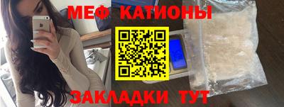 молекула духа Ирбит