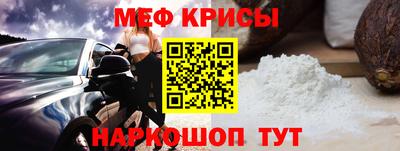 кокс Ипатово