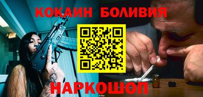 молекула духа Ирбит