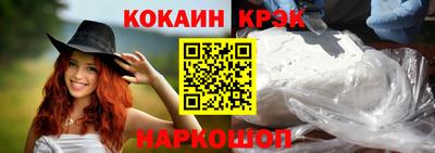 молекула духа Ирбит