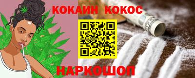 кокс Ипатово
