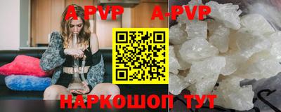 молекула духа Ирбит