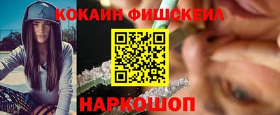 молекула духа Ирбит