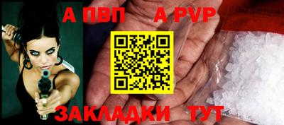 молекула духа Ирбит