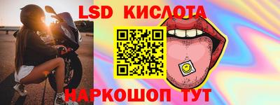 молекула духа Ирбит