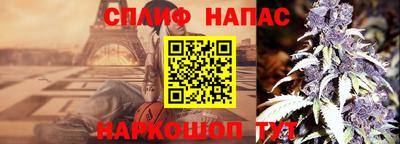 молекула духа Ирбит