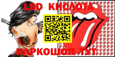 молекула духа Ирбит
