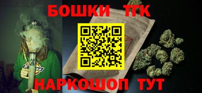 молекула духа Ирбит