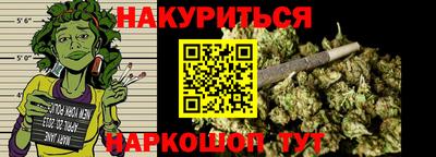 молекула духа Ирбит