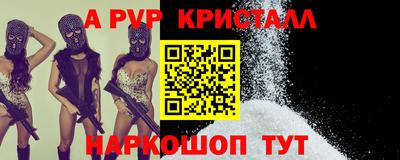 молекула духа Ирбит