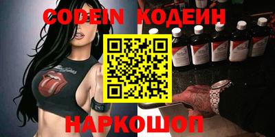 молекула духа Ирбит