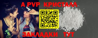молекула духа Ирбит