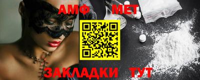 кокс Ипатово