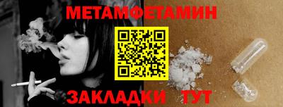 кокс Ипатово