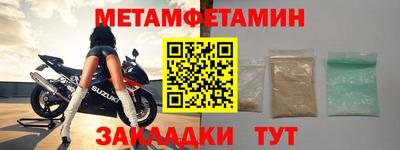 молекула духа Ирбит