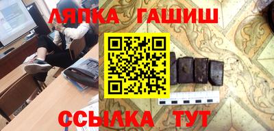 молекула духа Ирбит