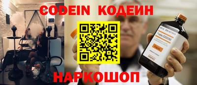 молекула духа Ирбит