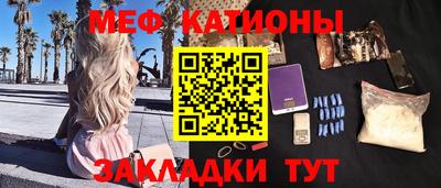 молекула духа Ирбит