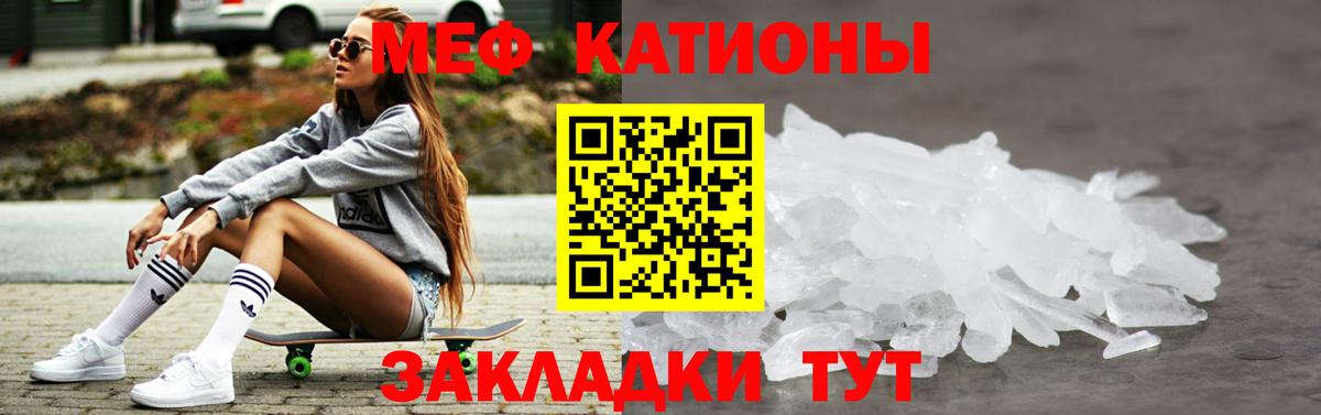 купить наркотики сайты  Вход с VPN  Меф 4 MMC  МЯУ-МЯУ  Кыштым  Мефедрон  МЕФ mephedrone 