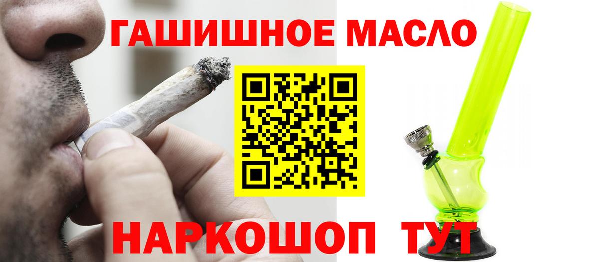 ТГК концентрат Кыштым