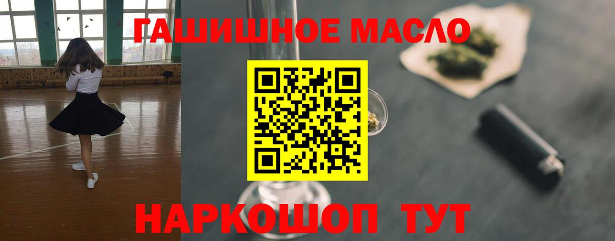 ТГК Wax  Дистиллят ТГК концентрат  Кыштым  Вход с VPN 