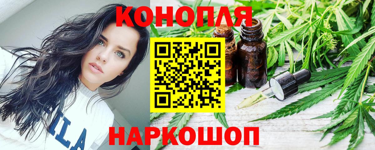 Бошки Шишки тримм  Вход с VPN  Конопля гибрид  Бошки Шишки AK-47  Марихуана индика  Кыштым 