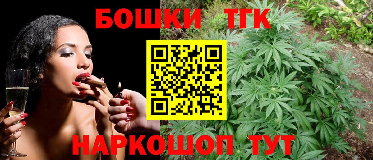 Шишки марихуана ГИДРОПОН Кыштым